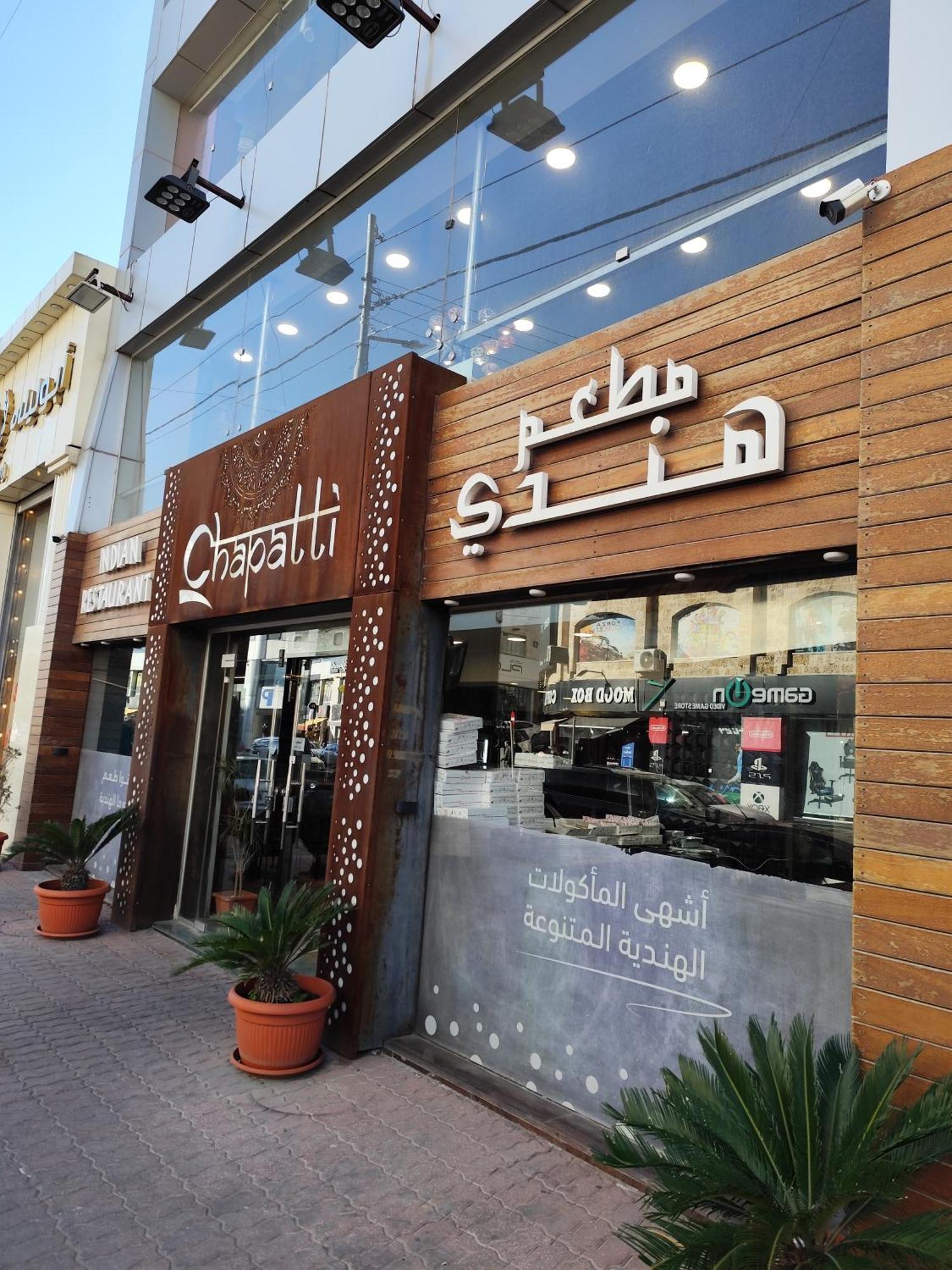 Gentle Breeze Studio 2 Amman Zewnętrze zdjęcie