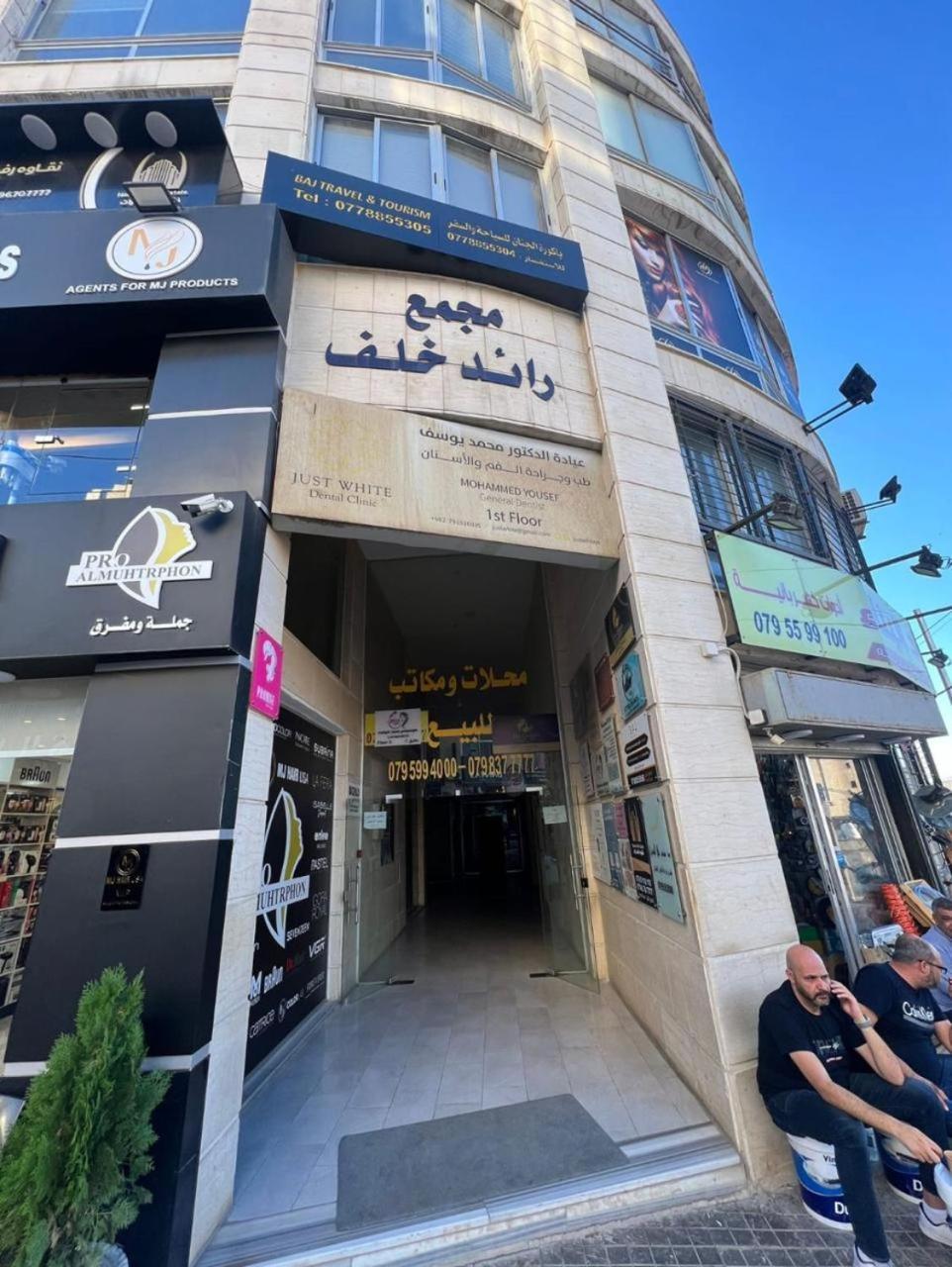 Gentle Breeze Studio 2 Amman Zewnętrze zdjęcie
